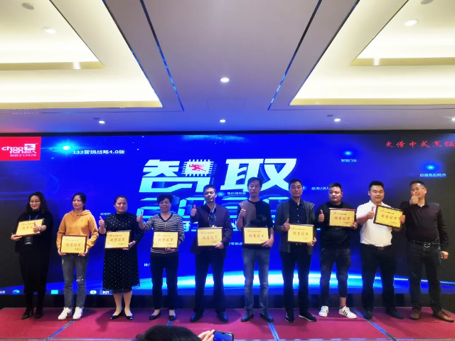 智取2020 | 現(xiàn)場新簽客戶11家，張家港超人招商峰會完美收官！