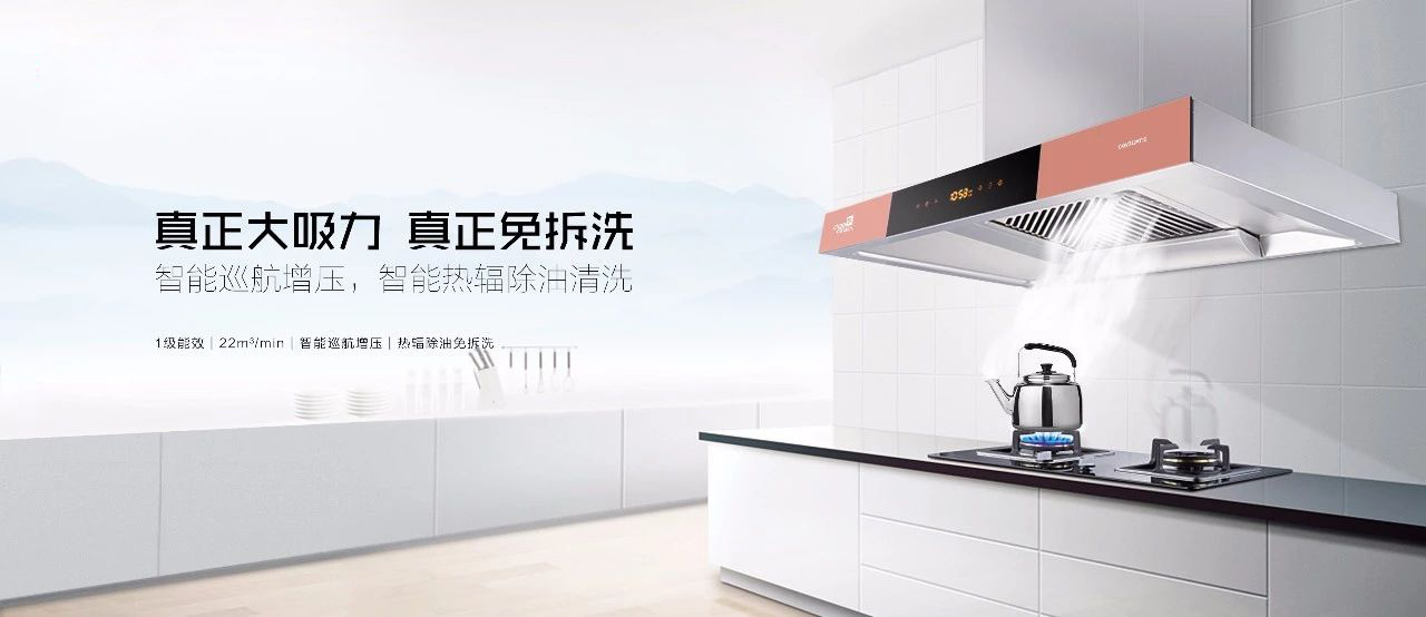 你會(huì)考慮在廚房改造時(shí)將大吸力油煙機(jī)管道包到櫥柜里嗎？