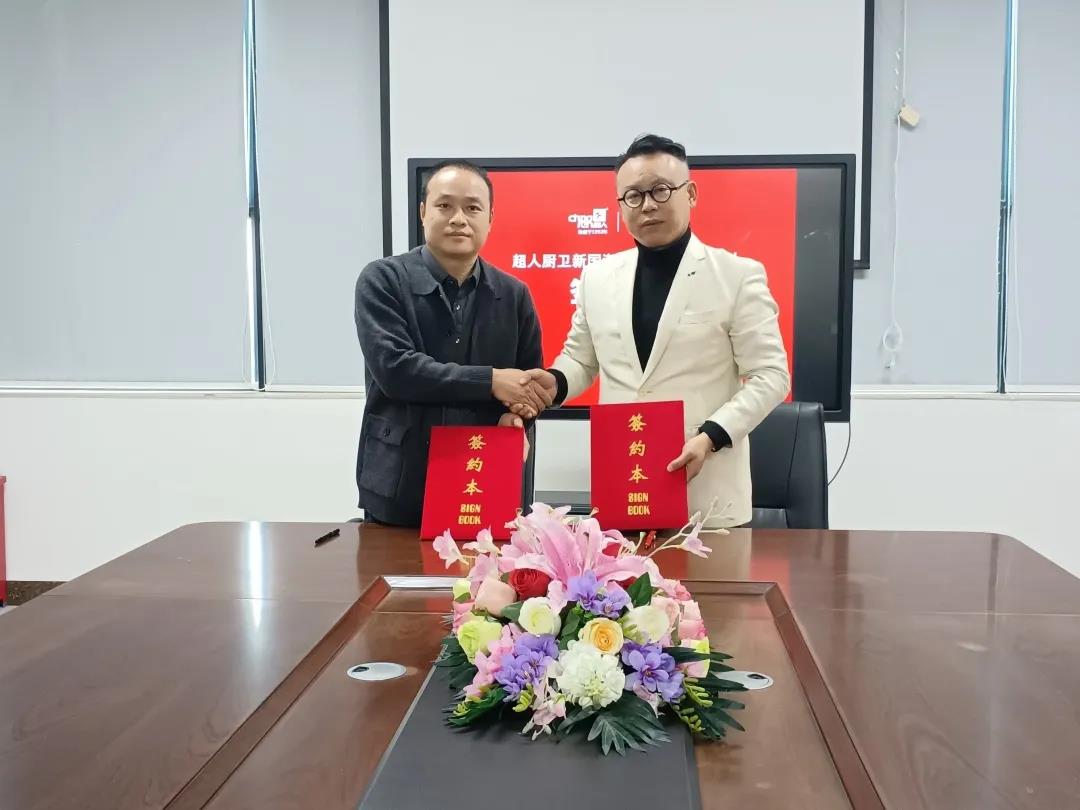 超人廚衛(wèi)再出王炸：正式啟動“新國潮”系列產(chǎn)品年度研發(fā)戰(zhàn)略