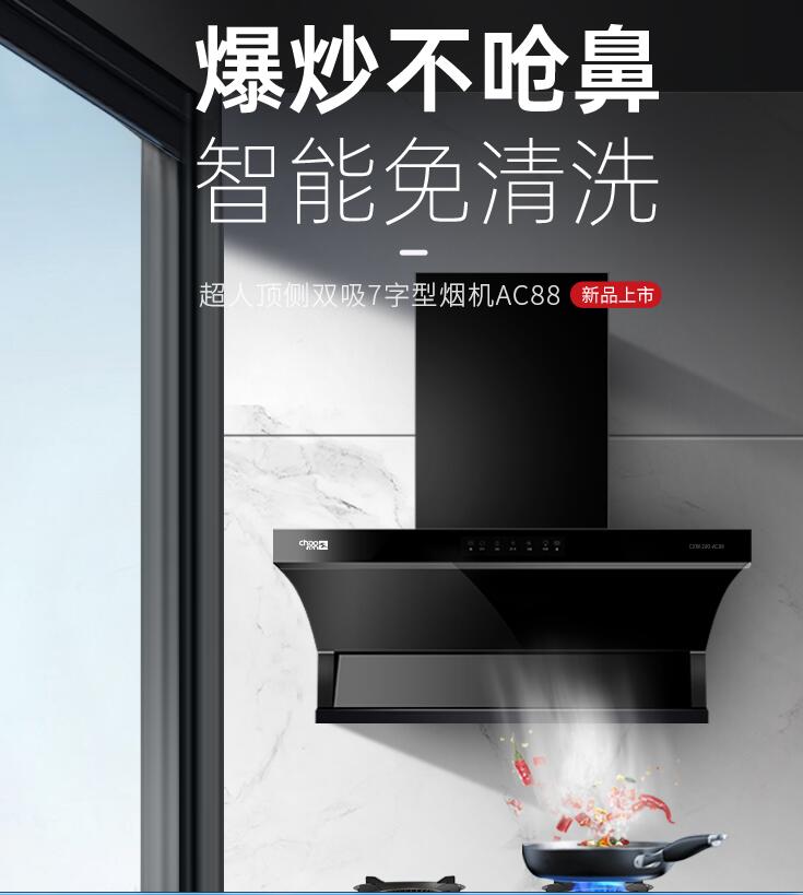 廚衛(wèi)電器代理?的重中之重，關(guān)系到眾多經(jīng)銷(xiāo)商生存
