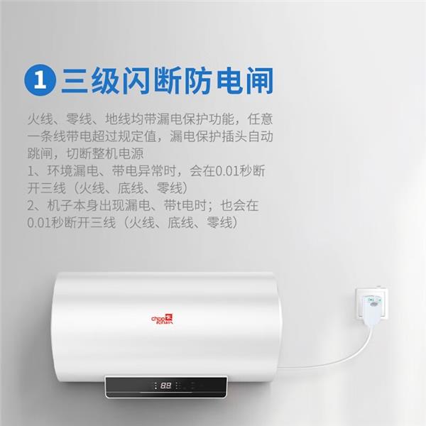 超人電熱水器Y56系列家用浴室儲水式熱水器安全防電墻三極漏保智能預約隨心隨洗 Y56