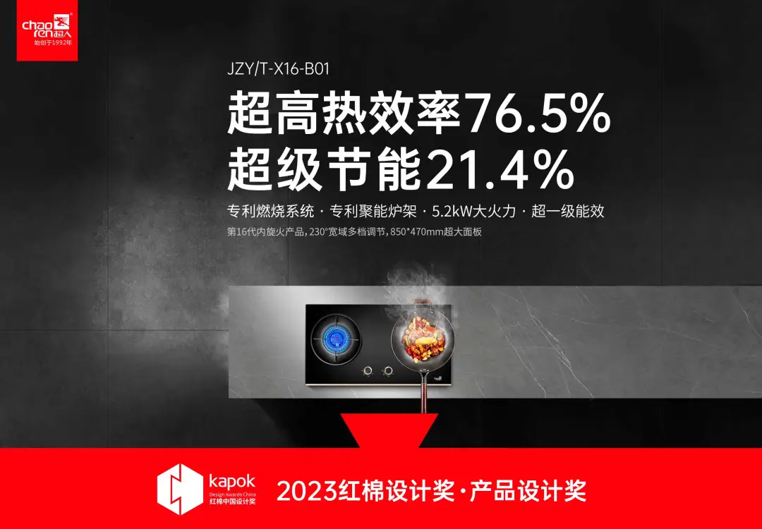 繼胡軍等31位各界“超人”代言后，再增添21位“X16體驗(yàn)官”，好產(chǎn)品值得信賴(lài)！